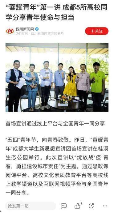 四川新闻网怎么爆料,如何有效提供新闻线索 第2张 四川新闻网怎么爆料,如何有效提供新闻线索 第2张
