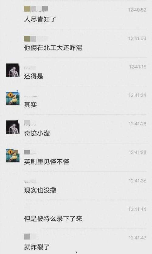 吃瓜视频爆料大学,大学生校园生活背后的惊人真相  第3张