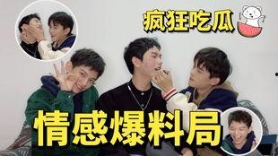 爆料明星吃瓜视频在线观看,明星吃瓜视频在线观看,独家爆料尽收眼底 第3张 爆料明星吃瓜视频在线观看,明星吃瓜视频在线观看,独家爆料尽收眼底 第3张