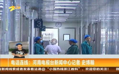 河南电视台新闻爆料热线,聚焦民生,倾听民意  第3张 河南电视台新闻爆料热线,聚焦民生,倾听民意  第3张