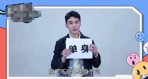 龚俊爆料视频最新版在线观看,精彩瞬间不容错过  第2张 龚俊爆料视频最新版在线观看,精彩瞬间不容错过  第2张