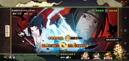 火影忍者521最新爆料,神秘新角色揭晓，忍者世界风云再起！  第2张