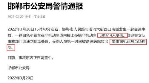 河北哪里能爆料新闻啊最新,揭秘新闻线索汇聚地  第2张