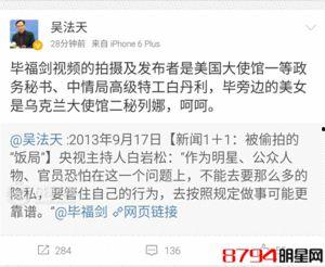 最新事件大爆料视频大全,大爆料视频大全深度解析  第2张