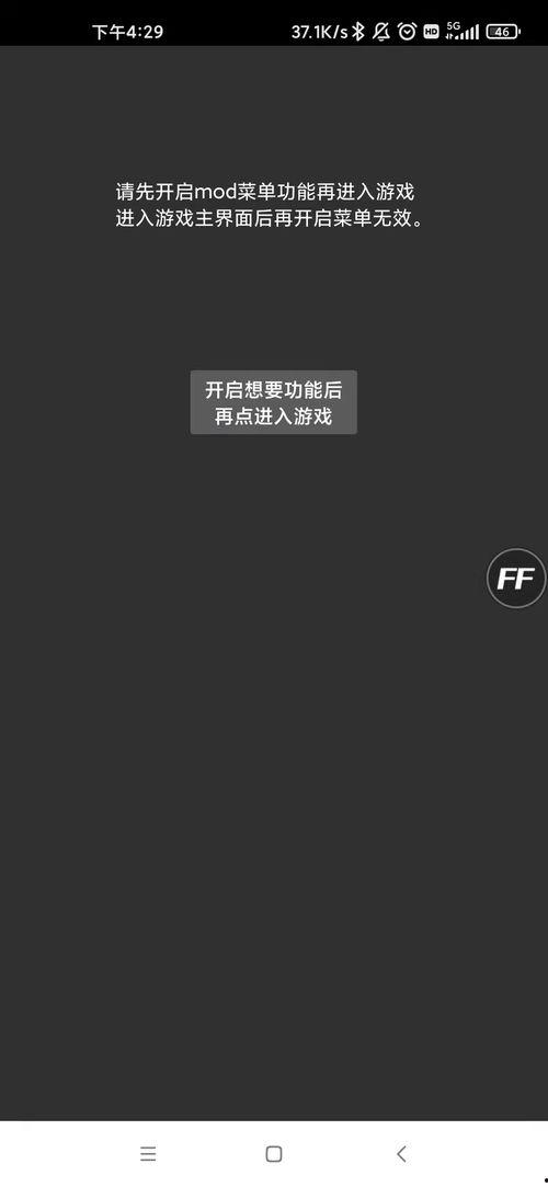 猛鬼宿舍爆料最新版下载,揭秘恐怖宿舍惊悚事件，下载体验惊悚之旅  第2张