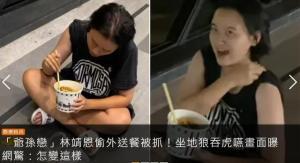 南航偷拍被爆料视频曝光,视频曝光引发公众热议