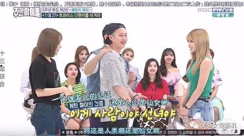 女团恋情爆料视频,甜蜜瞬间引粉丝热议  第2张