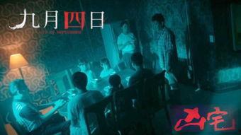 九月最新爆料视频在线观看,视频内容大揭秘，精彩瞬间不容错过！  第3张