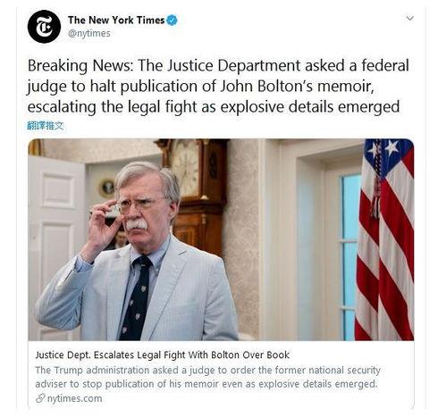 特朗普爆料白宫秘事视频,白宫秘事视频曝光惊人内幕