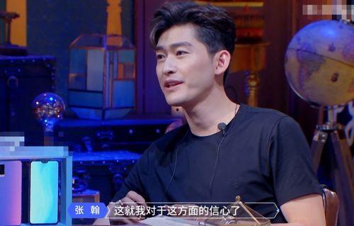 娱乐圈吃瓜张翰是谁啊,揭秘张翰的吃瓜之路  第3张