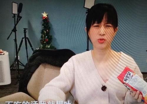 情绪稳定娱乐吃瓜酱,娱乐吃瓜，酱香四溢的欢乐时光  第2张