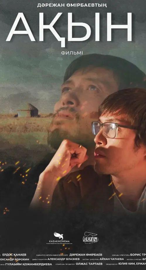 亚无毒电影在线观看,在线观影新选择，畅享无毒观影体验  第3张