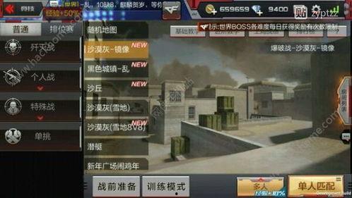 cf手游最新商店爆料,神秘道具抢先看，惊喜福利等你来