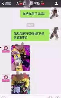 宝妈爆料视频大全,育儿生活点滴记录