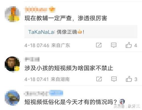 宝妈爆料视频大全,育儿生活点滴记录  第2张