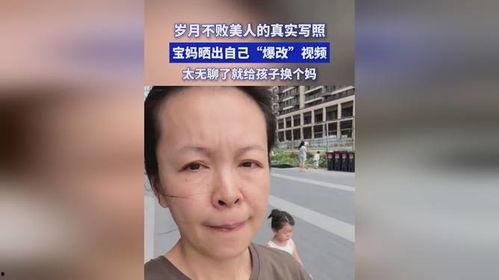 宝妈爆料视频大全,育儿生活点滴记录  第3张