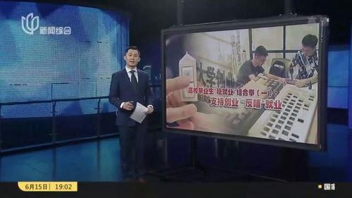 昆明高校爆料新闻视频播放,揭秘校园生活幕后真相  第3张