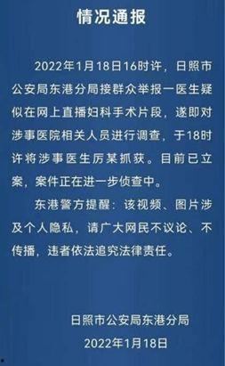 直播最新爆料新闻报道内容,最新爆料新闻深度解析  第2张