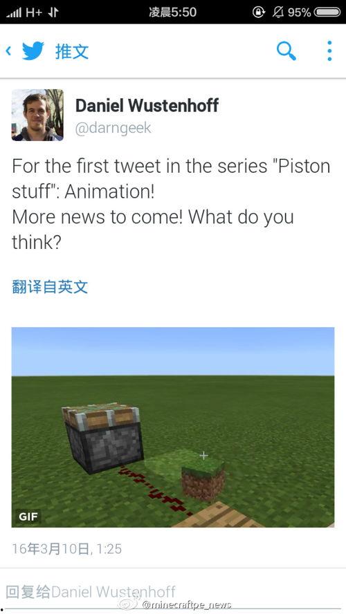 我的世界最新爆料动画,动画大揭秘，探索神秘新世界  第2张