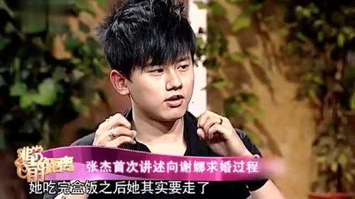 谢娜爆料自己求婚视频,浪漫瞬间感动网友  第3张