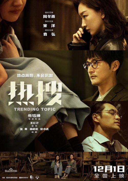 日影秘密在线观看,揭秘光影背后的神秘世界