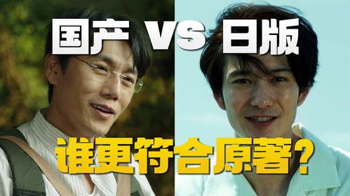 日影秘密在线观看,揭秘光影背后的神秘世界  第3张