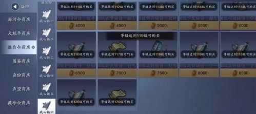 120级版本最新爆料,神秘势力崛起，战局风云再起！  第3张