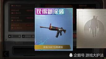 明日之后最新爆料衣服,新爆料揭秘，时尚战衣引领生存潮流  第2张