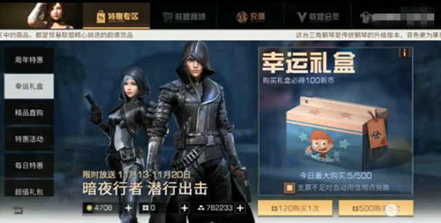 明日之后最新爆料衣服,新爆料揭秘，时尚战衣引领生存潮流  第3张