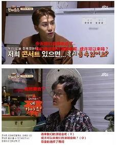 王嘉尔教室爆料视频,揭秘偶像背后的真实日常  第3张