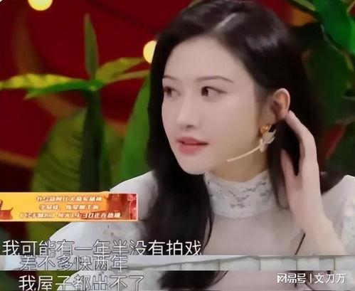 李微敖爆料视频截图,揭秘事件背后惊人真相  第2张