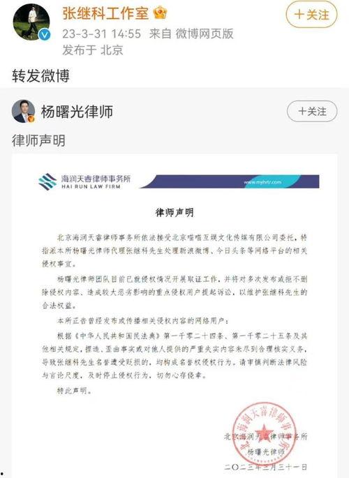 李微敖爆料视频截图,揭秘事件背后惊人真相  第3张
