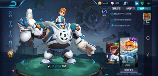 大乔情侣皮肤爆料视频,浪漫联动，甜蜜来袭！