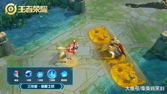 大乔情侣皮肤爆料视频,浪漫联动,甜蜜来袭!  第3张 大乔情侣皮肤爆料视频,浪漫联动,甜蜜来袭!  第3张