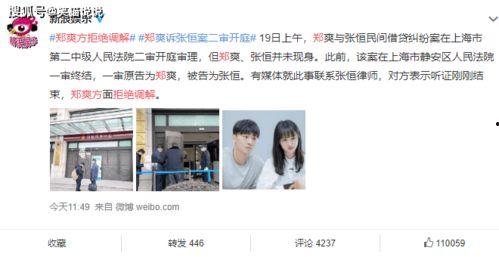 近期热瓜爆料新闻事件视频,新闻事件视频背后的真相与争议  第2张 近期热瓜爆料新闻事件视频,新闻事件视频背后的真相与争议  第2张