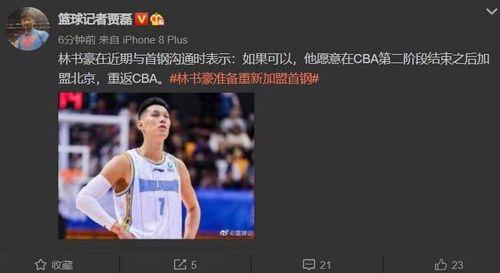 首钢最新爆料视频,揭秘钢铁巨头的创新与未来  第2张