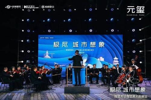 首钢最新爆料视频,揭秘钢铁巨头的创新与未来  第3张