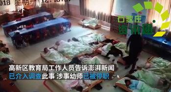 石家庄宝宝爆料案件最新,揭秘背后惊人真相  第3张