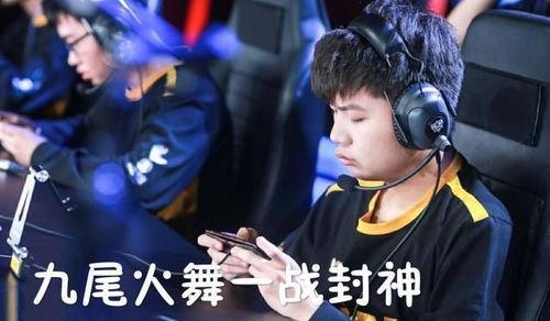 阿泰爆料九尾家底视频,九尾家族惊人财富曝光  第2张