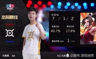 阿泰爆料九尾家底视频,九尾家族惊人财富曝光  第3张