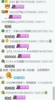 YY最新活动爆料,精彩纷呈，福利满满，不容错过！  第3张