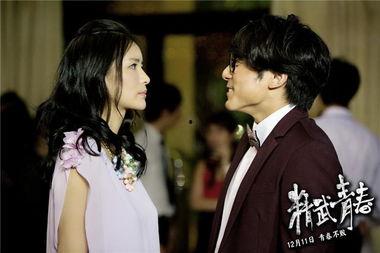 精武青春在线观看,热血青春，武术传奇在线观看  第2张