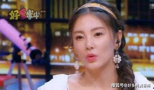 最新明星被爆料的人有哪些,多位明星被曝光，真相究竟如何？  第2张