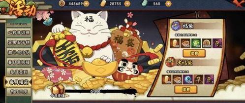 忍者爆料预测最新版,揭秘最新版神秘功能与升级亮点  第3张