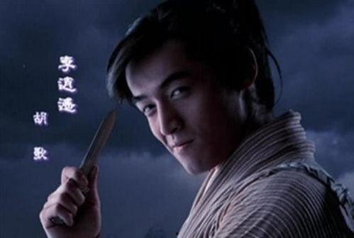 贴吧李逍遥最新爆料视频,幕后真相大曝光！