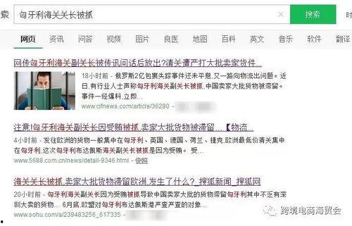 新闻爆料有什么用处,揭示真相，守护正义的力量