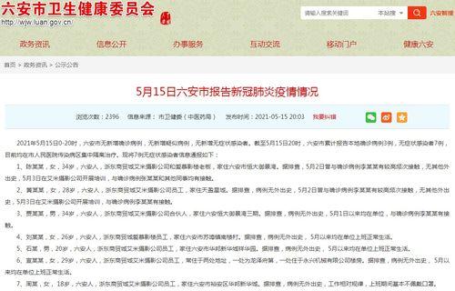 新闻爆料有什么用处,揭示真相，守护正义的力量  第3张