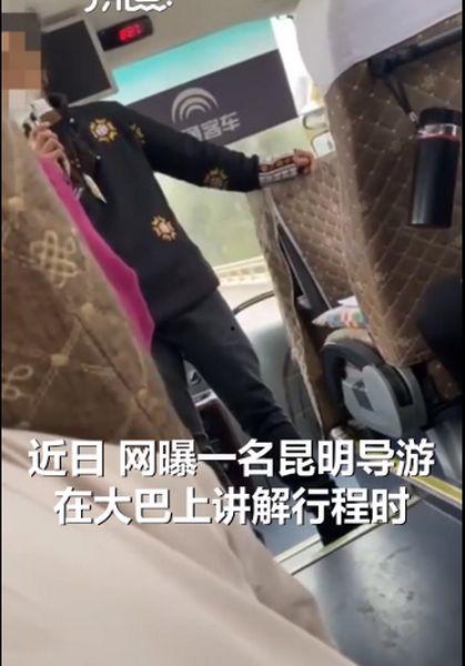 网友爆料云南导游视频,揭秘云南旅游背后的真相  第3张