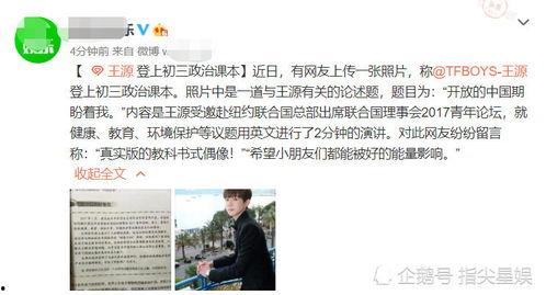 中实中学爆料视频是真的吗,真相究竟如何?  第3张 中实中学爆料视频是真的吗,真相究竟如何?  第3张