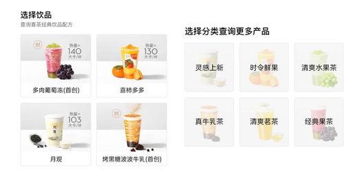 茶饮原料爆料流程视频讲解,从源头到消费者餐桌的透明之旅